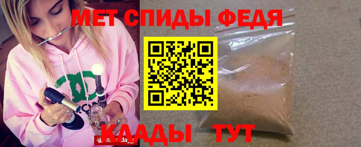 Сочи  АМФЕТАМИН 97%  АМФЕТАМИН  Вход с VPN  маркетплейс клад  Amphetamine 