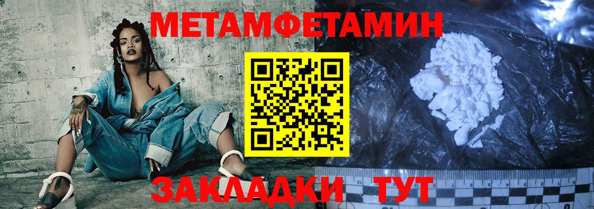 Амфетамин Premium Сочи