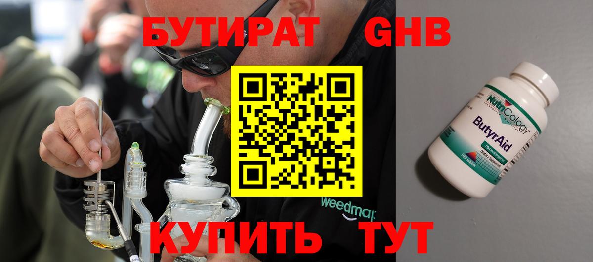 МЕФ  ЭКСТАЗИ  Сочи  МЕТАМФЕТАМИН  ГАШИШ  Вход с VPN  МЕФ   АМФЕТАМИН кристаллы  Cocaine 