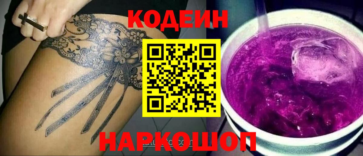 МАРИХУАНА Сочи