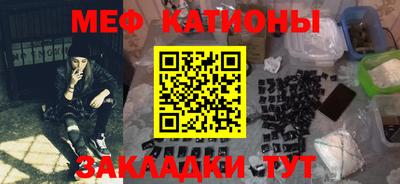 скорость mdpv Бузулук