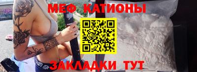 мефедрон мука Бугуруслан