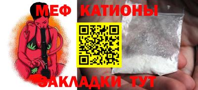 меф VHQ Будённовск