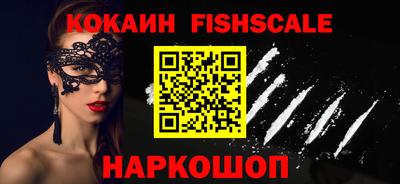 меф VHQ Будённовск