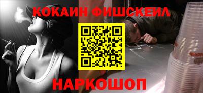 меф VHQ Будённовск
