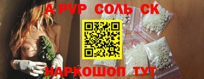 скорость mdpv Бузулук