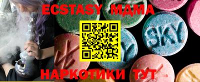 меф VHQ Будённовск