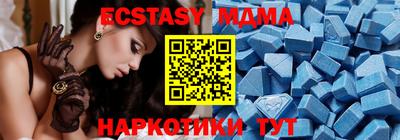 кристаллы Пугачёв