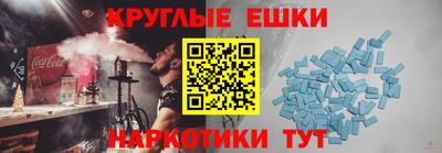 мефедрон мука Бугуруслан