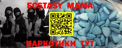 скорость mdpv Бузулук