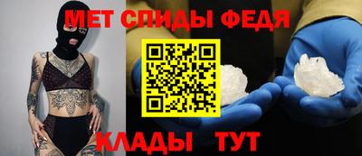 меф VHQ Будённовск