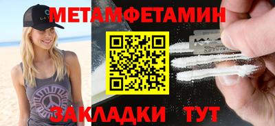 меф VHQ Будённовск