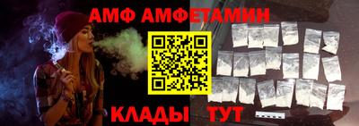 меф VHQ Будённовск