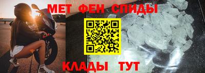 скорость mdpv Бузулук