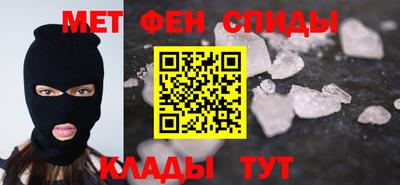 скорость mdpv Бузулук