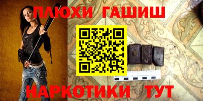 меф VHQ Будённовск