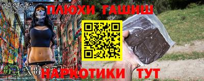 меф VHQ Будённовск