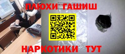 мефедрон мука Пыть-Ях