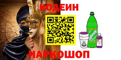 мефедрон мука Бугуруслан