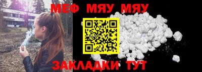 меф VHQ Будённовск