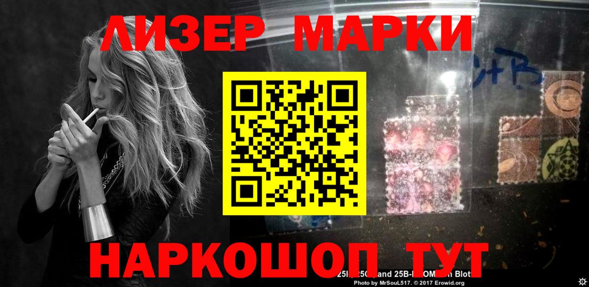 LSD-25 экстази кислота  Вход с VPN  Сочи 