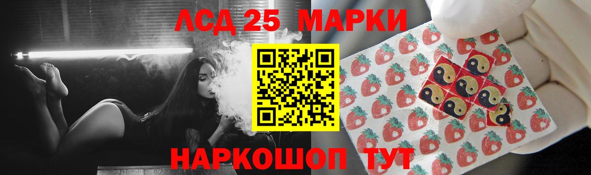 Лсд 25 экстази кислота Сочи
