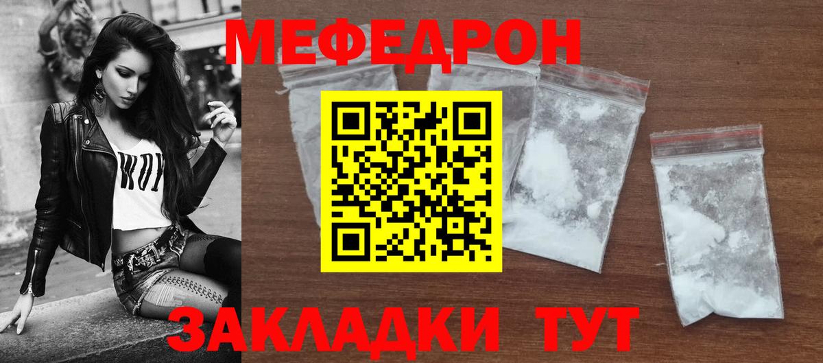 Сочи  МЯУ-МЯУ VHQ  МЯУ-МЯУ  Вход с VPN 
