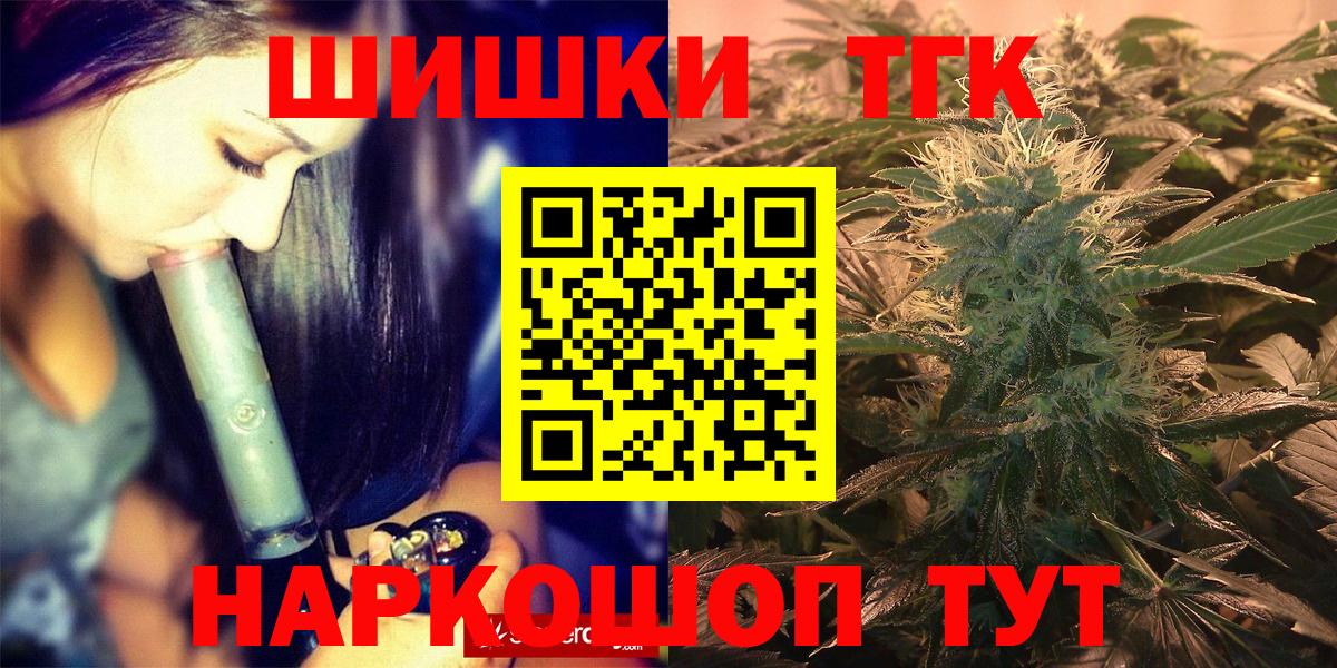 Сочи  Каннабис планчик  Каннабис White Widow  Вход с VPN  Шишки марихуана Amnesia 